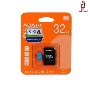 تصویر از کارت حافظه 32 گیگ ADATA مدل UHS-I U1 Class 10 - 100MB/s