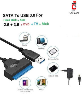 تصویر از تبدیل باکس قاب هارد ساتا 2/5 + 3/5 DVD به 3.0 USB