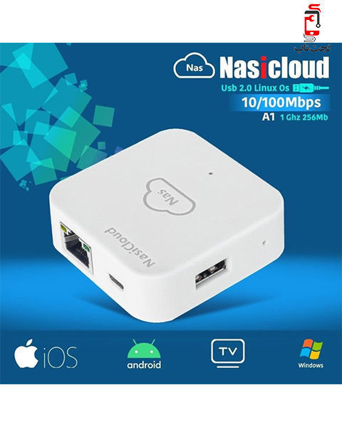 تصویر از ذخیره ساز نس استوریج تحت شبکه Nas Storage