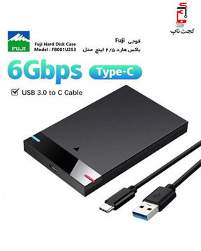 تصویر از باکس قاب تبدیل هارد لپ تاپ USB 3.0 Type C فوجی