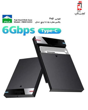 تصویر از باکس قاب تبدیل هارد لپ تاپ USB 3.0 Type C فوجی