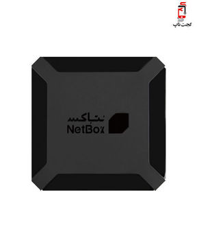 تصویر از اندروید باکس نت باکس مدل NETBOX PRIME