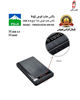 باکس-قاب-تبدیل-هارد