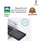 باکس-قاب-تبدیل-هارد