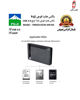 باکس-قاب-تبدیل-هارد