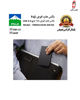 باکس-قاب-تبدیل-هارد