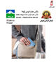 باکس-قاب-تبدیل-هارد