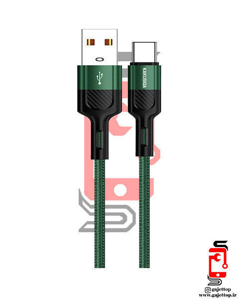 کابل-تبدیل-USB-A-به-Type-C-کاکوسیگا-مدلKAKUSIGA-KSC-458