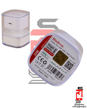 شارژر-دیواری-هادرون-مدل-C1013-33W