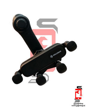 پایه-نگهدارنده-گوشی-موبایل-کلومن-مدل-K-HD110