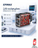 شارژر-دیواری-25-وات-اپی-مکس-مدل-taiwan-gan-eu-148
