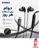 هندزفری-تایپ-c-سیمی-اپیمکس-مدل-eh-147