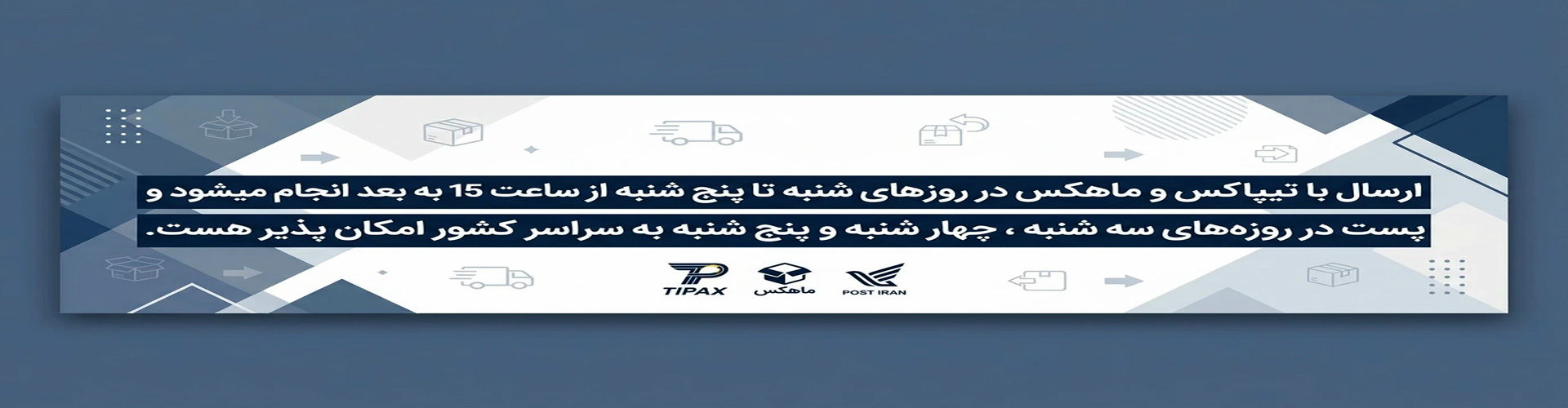 banner